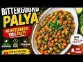 “Hate Bitter Gourd? Try This Once! 😲 No Bitterness Bittergourd Palya | Super Tasty Recipe”