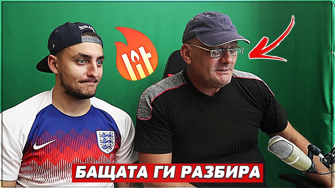 БАЩАТА ИЗБИРА САМО ШВЕДИ 195СМ ВИСОКИ... :@