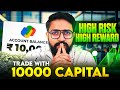 Trading with rs 10000  wizard trader