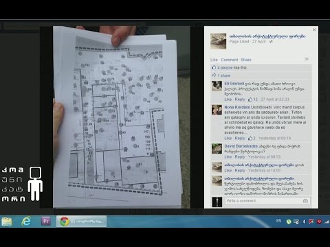 \"თბილისის არქიტექტურული ფორუმი\" დოკუმენტაციას აქვეყნებს იპოდრომზე არსებული ხეების მოჭრის შესახებ