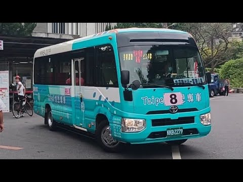 (首都客運集團)2024掃墓公車特輯 10(首都客運集團特輯 213)