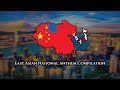 East Asian National Anthem Compilation East Asian National Anthem Compilation