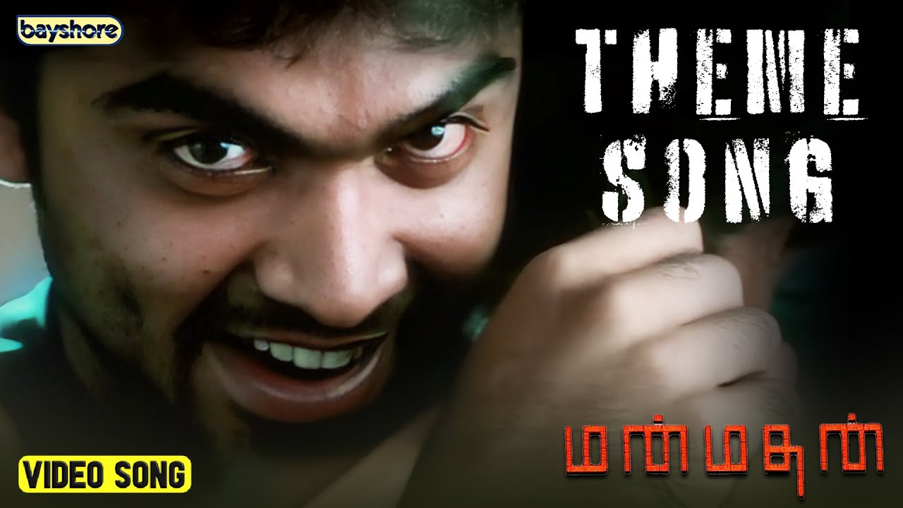 Manmadhan Theme Song | Silambarasan, Jyotika | Yuvan Shankar Raja