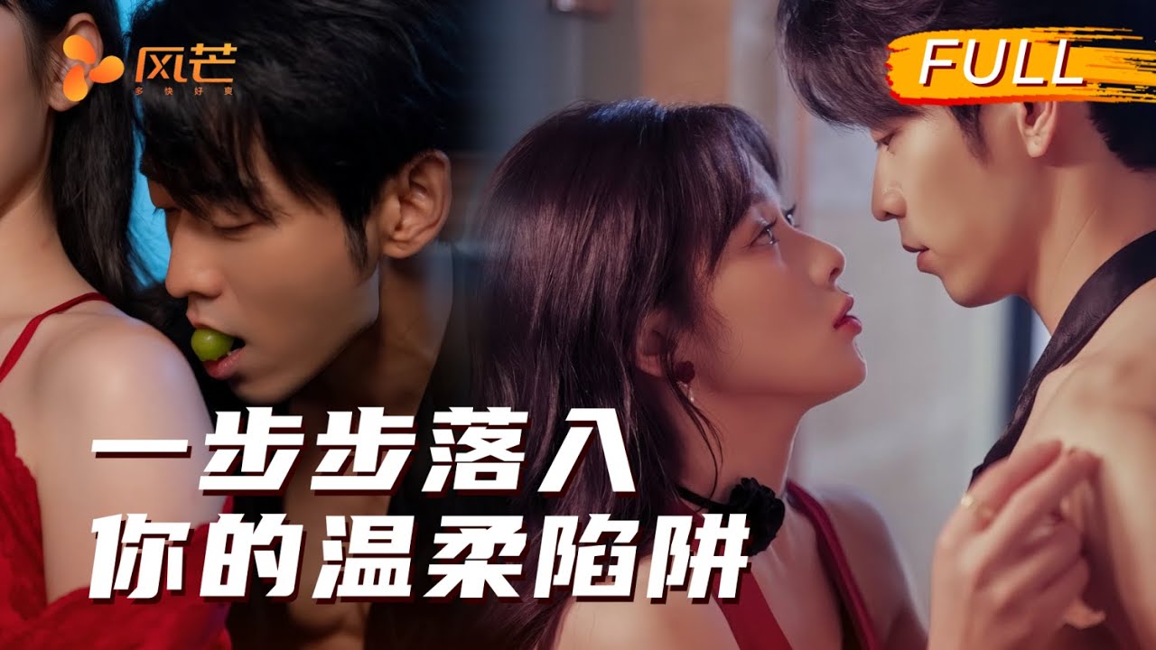 她從深淵中來：復仇少女的驚悚索命局