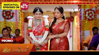 Iru Malargal - Special Promo 24 Apr 2026 Tamil Serial Sun Tv