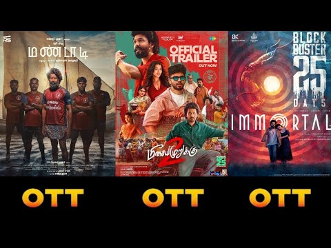 Upcoming Movies OTT Release Dates (Sep 29, 2026) | Mandaadi | Meesaya Murukku 2 | Immortal Toxic