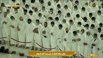 صلاة العشاء الخميس 13-4-1443هـ الشيخ عبدالرحمن السديس - فواتح سورة النجم [1-30]