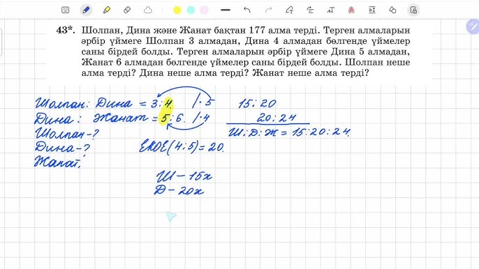 Мен саған мені аузыма және есекке сиқытуға рұқсат етемін
