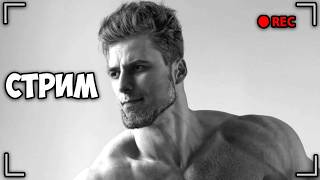 🔴ДОБРЫЙ ВЕЧЕР! ᕦ( ͡° ͜ʖ ͡°)ᕤ  Starcraft 2