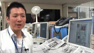 注目ニュース【番外編】スポーツ面にＳＭＡＰ