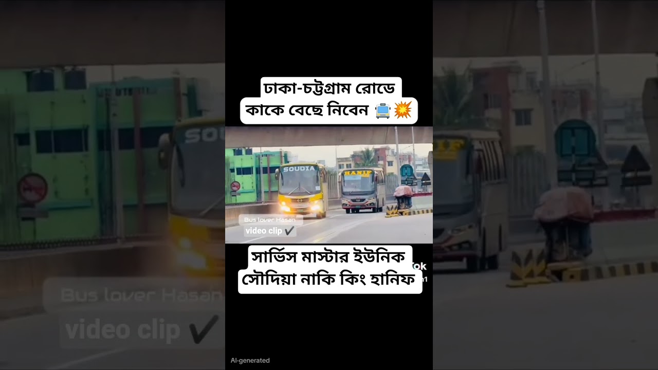#bus