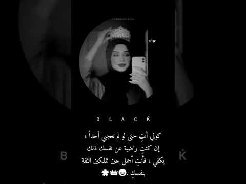 ستوريات غرور تكبر ΒĹÃČЌ Ĥ