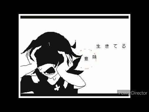 僕らはみんな意味不明　うごメモ【メガテラ様】【オリ棒】【ケモ】