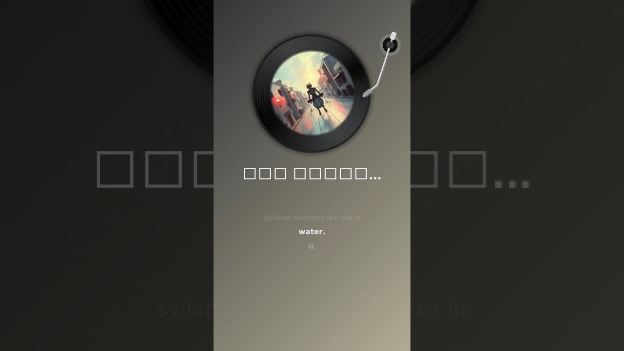 በቀኑ ይፈርዳችኋልና ጌታ እንደገና ይነሣል ፣ በአፈር ውስጥ ይንከባለልዎታል