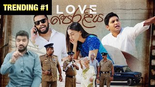 Pakistani Reaction On Sri Lankan Funny Video Love පෙරළිය 2022 | @BlokandDino