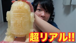 R2-D2の氷作ってみた！！ 【STAR WARS 】