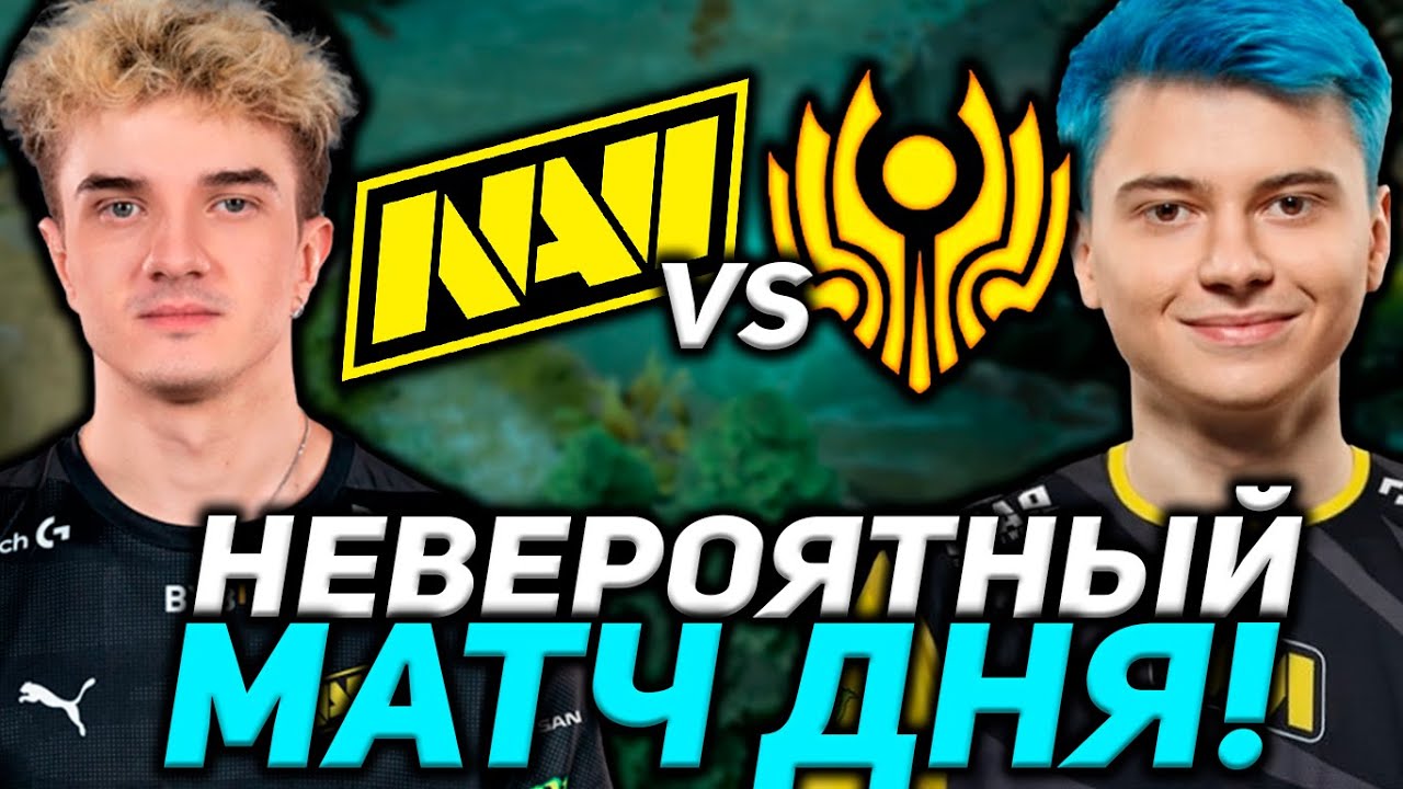 САМЫЙ ОЖИДАЕМЫЙ МАТЧ НА ТУРНИРЕ С НЕОЖИДАННОЙ КОНЦОВКОЙ! Navi vs CIS Rejects | D2CL 2021 S6