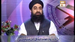 Tafseer-e-Quran (Part100/285)