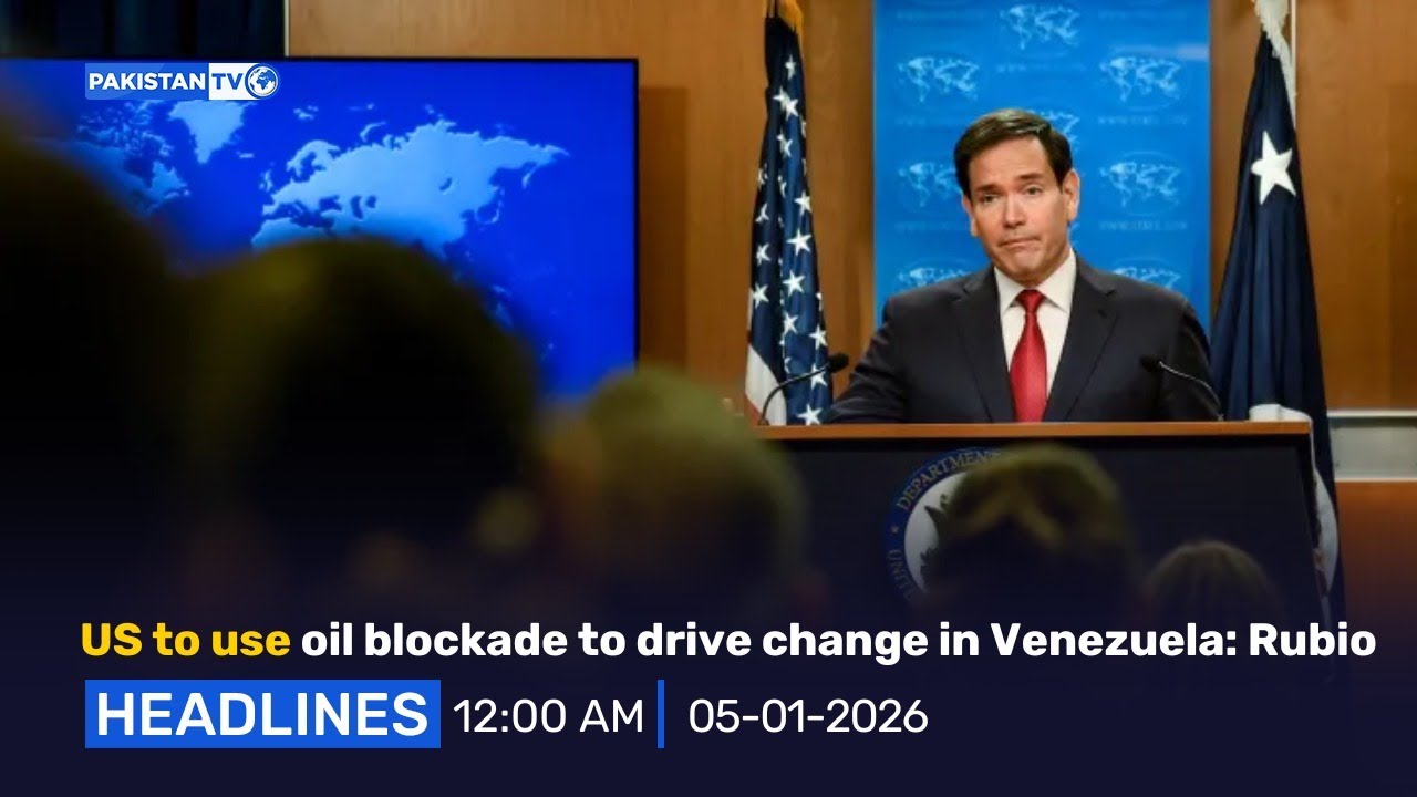 США намерены использовать нефтяную блокаду для достижения перемен в Венесуэле: Рубио | PakistanTV