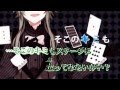 【ニコカラ】 デッドラインサーカス 【off Vocal】 色分け済み