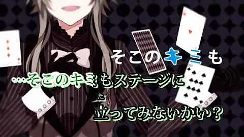 イドラ の サーカス ニコカラ イドラ の サーカス ニコカラ