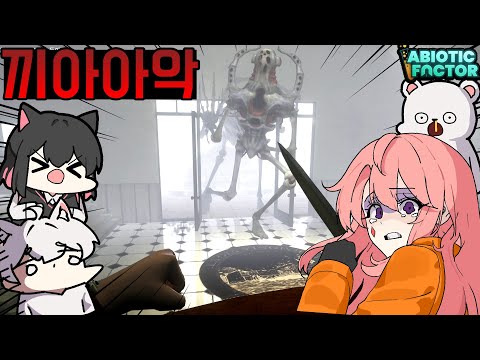 - 에이바이오틱 팩터 (w.금사향,고차비,멋사) [Abiotic <strong>Factor</strong>]