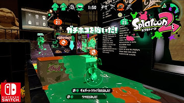 Nintendo Splatoon 2 Rainmaker Splat Charger Gameplay Multiplayer Switch