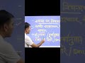 Interview से just पहले क्या मनः स्थिति रखें । डॉ.सी. बी. यादव