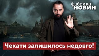 ❗️Екстрасенс Гордєєв розкрив КЛЮЧОВУ ДАТУ для України: основні бої на фронті закінчаться