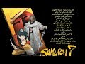 اغنية النهاية ساموراي7 مع الكلمات Samurai Sana