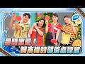 夢想出擊！都市裡的部落桌球館【kaviaz晚點聊 】EP21