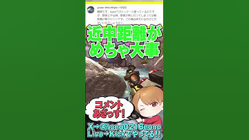 【 APEX 】コメ返しその77！野良が前に行っちゃう！ヴァンテージは合わせにくい？【 のったん エペ解説 】#apex #apexlegends #のったん #エペ #エペコメったん