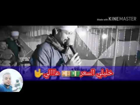 ياصاحبي لو هتبيع حالة واتس حزينه محمد عزت 