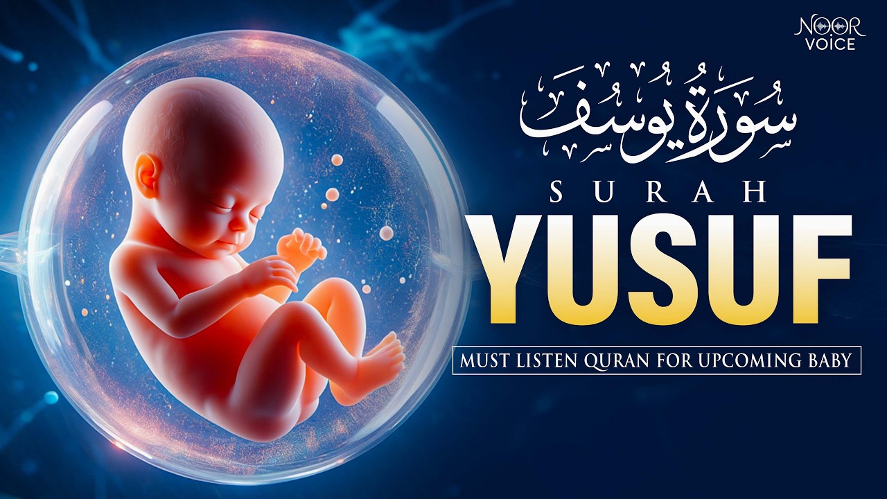Surah Yusuf سورة يوسف | Pregnant Mother Must Listen Everyday | Quran Ruqyah for Your Upcoming Baby