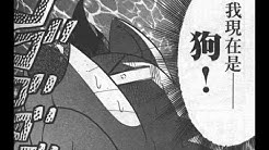 累泪讲漫画 Youtube