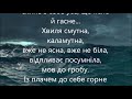 Хвиля - The Wave - music by. V. Shumeyko, words by L. Ukrainka