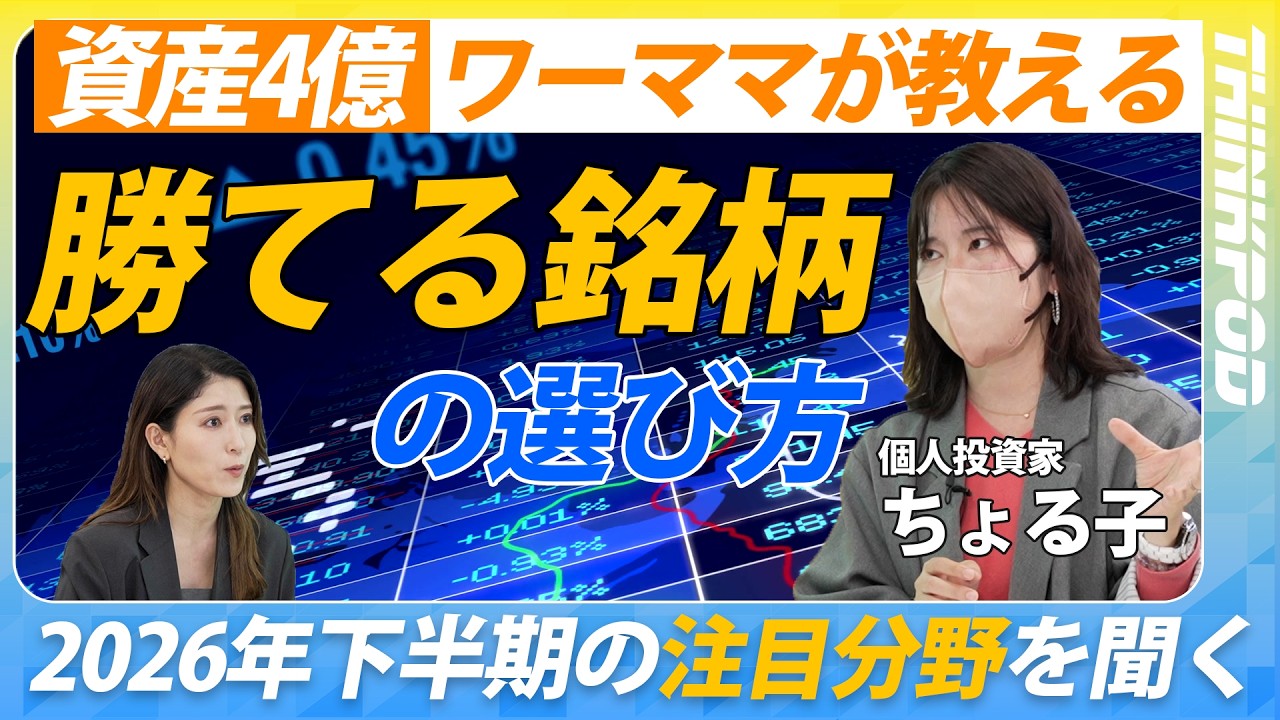 べる子 YouTube