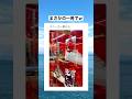 こういうの取れることあるんだｗｗｗ　#shorts #おもしろ #おすすめ