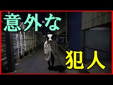 【修羅場】【衝撃の真相】友達がストーカー被害に！相談にのったりウチに避難させたりするも解決しなかった。それもそのはず、真犯人は・・・・【キチ修羅ちゃん】
