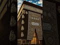 Makkah🕋🕋🕋