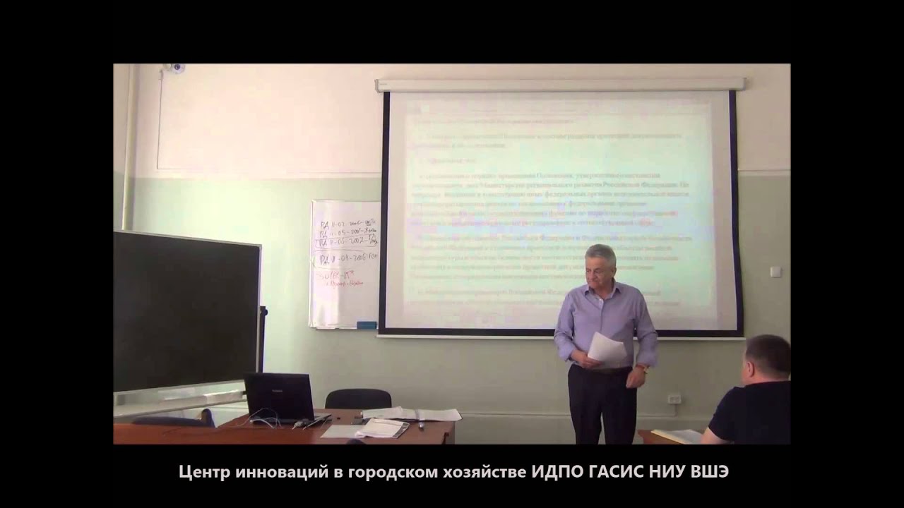 Око управление строительством