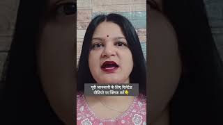 Ovulation time me hair wash kare ya nahi