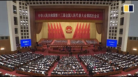 WATCH LIVE : National People’s Congress opening ceremony - DayDayNews