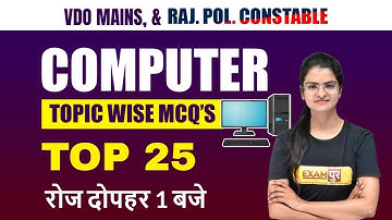 RSMSSB VDO Mains Computer Classes | Raj Constable Computer Class | Computer by Preeti Mam | Exampur