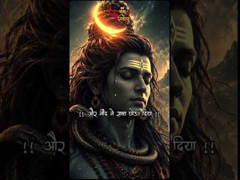 Mahadev Status 🙏🔱 | Bholenath Status | Har Har Mahadev 🔱 #tutorialfilter #jaimahakal #mahadev
