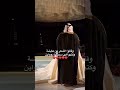 وقالوا الشعر عن عائشة زفة فستانك الابيض حسين الجسمي قابلة للتعديل بالاسماء حسب الطلب للتواصل واتس 
