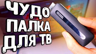 Воткнул MECOOL KD3 в телевизор и ПОНЕСЛОСЬ 🔥