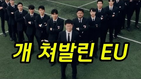 아무도 생각하지 못했던 킹스컵 실패 이유