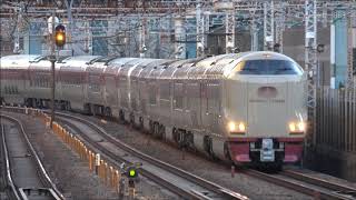 東京・浜松町・田町で列車撮影！JR東日本・東海・西日本の看板列車ぞくぞく