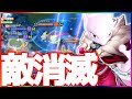 【ポケモンユナイト】強化された通常攻撃で敵消滅!?︎『ミュウツーY』立ち回り実況解説